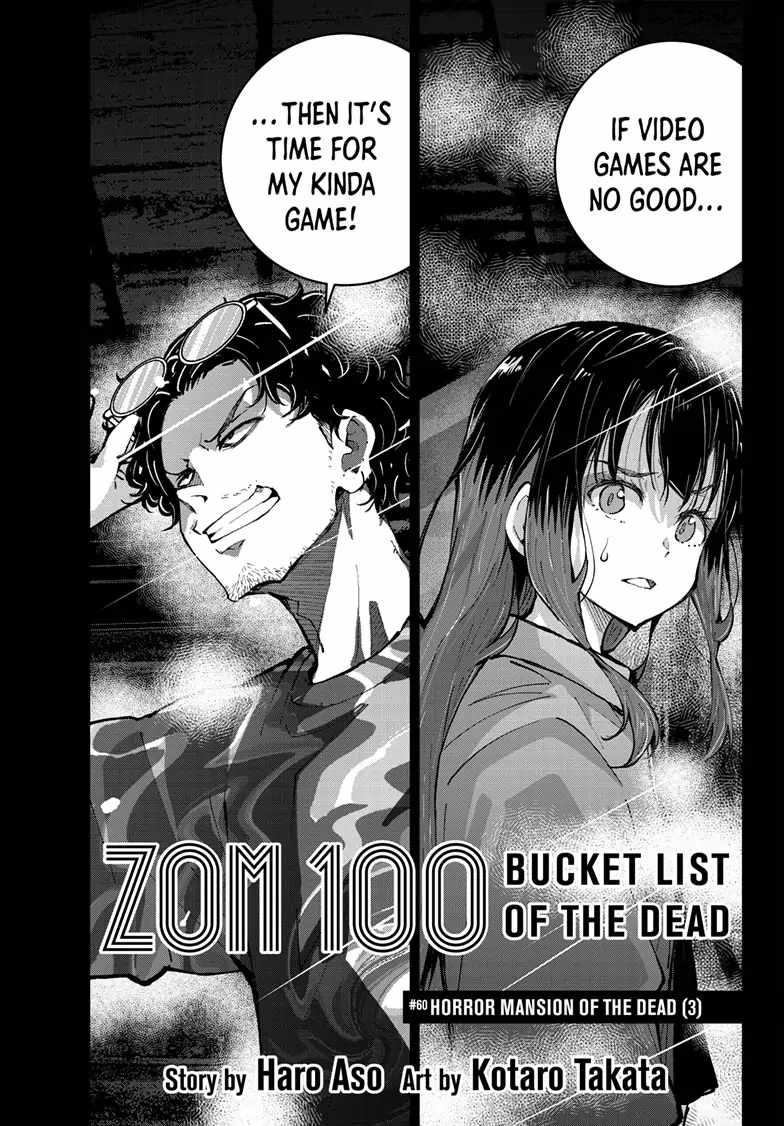 Zombie 100 ~100 Things I Want To Do Before I Become A Zombie~ Chapter 60 1